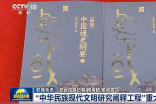 姆总的认可！姆巴佩更新社媒称赞单场7次扑救的特纳斯：一流表现